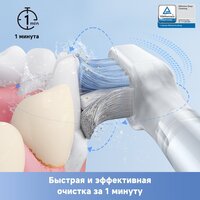 Электрическая зубная щетка Trouver 3D Clean Electric Toothbrush ATB15A (черный) - Превью изображения №4 — Мульти e-магазин M-SELL
