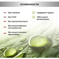 Сухой корм для собак Necon Для взрослых собак всех пород с индейкой и рисом (12 кг) - Превью изображения №6 — Мульти e-магазин M-SELL