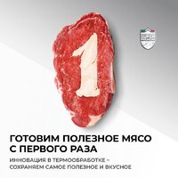 Сухой корм для собак Necon Для взрослых собак всех пород с индейкой и рисом (12 кг) - Превью изображения №5 — Мульти e-магазин M-SELL