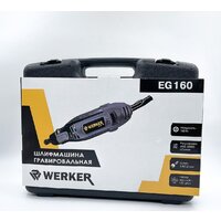 Гравер Werker EG 160 - Превью изображения №2 — Мульти e-магазин M-SELL