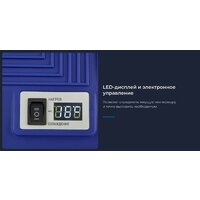Термоэлектрический автохолодильник ZUGEL ZCR251D 25л (синий) - Превью изображения №4 — Мульти e-магазин M-SELL