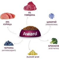 Сухой корм для собак Award Adult All Breed для всех пород с говядиной, курицей с добавлением брокколи и черники 12 кг - Превью изображения №5 — Мульти e-магазин M-SELL