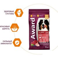 Сухой корм для собак Award Adult All Breed для всех пород с говядиной, курицей с добавлением брокколи и черники 12 кг - Превью изображения №3 — Мульти e-магазин M-SELL