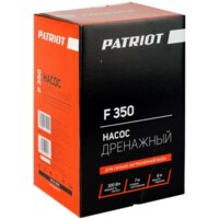 Дренажный насос Patriot F350 - Превью изображения №7 — Мульти e-магазин M-SELL