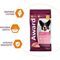 Сухой корм для собак Award Adult Medium для взрослых средних пород с индейкой, курицей с добавлением моркови и черной смородины 12 кг - Превью изображения №3 — Мульти e-магазин M-SELL