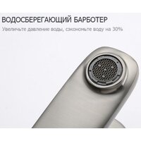 Смеситель FRAP H62-9 F1062-9 - Превью изображения №3 — Мульти e-магазин M-SELL