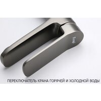 Смеситель FRAP H62-9 F1062-9 - Превью изображения №4 — Мульти e-магазин M-SELL