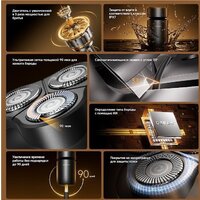 Электробритва Dreame S7 AS01A (черный) - Превью изображения №11 — Мульти e-магазин M-SELL