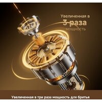 Электробритва Dreame S7 AS01A (черный) - Превью изображения №7 — Мульти e-магазин M-SELL