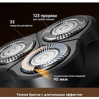 Электробритва Dreame S7 AS01A (черный) - Превью изображения №8 — Мульти e-магазин M-SELL