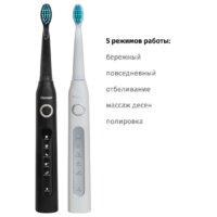 Комплект зубных щеток Pioneer TB-5000 - Превью изображения №3 — Мульти e-магазин M-SELL