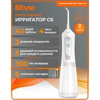 Ирригатор  Bitvae C6 (белый) - Превью изображения №2 — Мульти e-магазин M-SELL