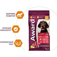 Сухой корм для собак Award Puppy All Breed для щенков всех пород с ягненком и индейкой с добавлением яблока и черники 12 кг - Превью изображения №3 — Мульти e-магазин M-SELL