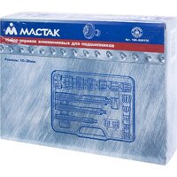Съемник подшипников Мастак 100-20017C - Превью изображения №4 — Мульти e-магазин M-SELL
