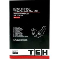 Заточный станок TEH TBG15025L - Превью изображения №22 — Мульти e-магазин M-SELL