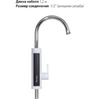 Проточный электрический водонагреватель-кран Pioneer WH660 - Превью изображения №3 — Мульти e-магазин M-SELL