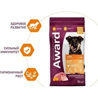 Сухой корм для собак Award Puppy Large для щенков крупных пород с курицей, индейкой с добавлением тыквы и шиповника 12 кг - Превью изображения №3 — Мульти e-магазин M-SELL