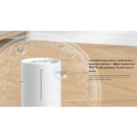 Увлажнитель воздуха Xiaomi Humidifier 2 Lite EU MJJSQ06DY (евровилка) - Превью изображения №8 — Мульти e-магазин M-SELL
