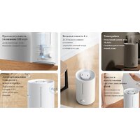Увлажнитель воздуха Xiaomi Humidifier 2 Lite EU MJJSQ06DY (евровилка) - Превью изображения №5 — Мульти e-магазин M-SELL