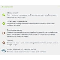 Сухой корм для собак Trainer Natural No Grain (для средних и крупных пород, форель) 12 кг - Превью изображения №3 — Мульти e-магазин M-SELL