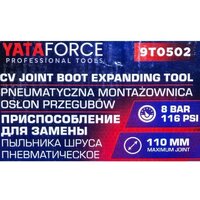 Съемник Yataforce YF-9T0502 (61 101) - Превью изображения №4 — Мульти e-магазин M-SELL