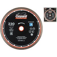 Gepard GP0819-230