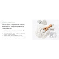 Сухой корм для собак Nature's Protection SC Red Coat Grain Free Salmon NPSC47229 10 кг - Превью изображения №5 — Мульти e-магазин M-SELL