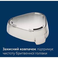 Электробритва Philips S3144/00 - Превью изображения №13 — Мульти e-магазин M-SELL