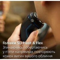 Электробритва Philips S3144/00 - Превью изображения №5 — Мульти e-магазин M-SELL