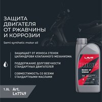 Моторное масло Lavr Ride Basic 4T 10W-40 SL Motoline 1л - Превью изображения №3 — Мульти e-магазин M-SELL