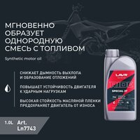 Моторное масло Lavr Ride Special 2Т FD Motoline 1л - Превью изображения №3 — Мульти e-магазин M-SELL