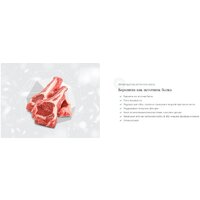 Сухой корм для собак Nature's Protection SC Red Coat Grain Free Lamb NPSC47237 10 кг - Превью изображения №5 — Мульти e-магазин M-SELL