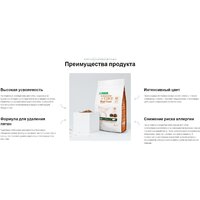 Сухой корм для собак Nature's Protection SC Red Coat Grain Free Lamb NPSC47237 10 кг - Превью изображения №4 — Мульти e-магазин M-SELL