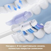 Электрическая зубная щетка Trouver Fresh 20 NE0 Electric Toothbrush ATB23B (белый) - Превью изображения №10 — Мульти e-магазин M-SELL