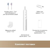 Электрическая зубная щетка Trouver Fresh 20 NE0 Electric Toothbrush ATB23B (белый) - Превью изображения №2 — Мульти e-магазин M-SELL