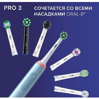 Электрическая зубная щетка Oral-B Pro 3 3000 Cross Action D505.513.3 (голубой) - Превью изображения №7 — Мульти e-магазин M-SELL
