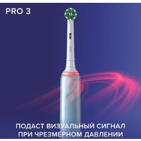 Электрическая зубная щетка Oral-B Pro 3 3000 Cross Action D505.513.3 (голубой) - Превью изображения №5 — Мульти e-магазин M-SELL