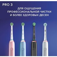 Электрическая зубная щетка Oral-B Pro 3 3000 Cross Action D505.513.3 (голубой) - Превью изображения №8 — Мульти e-магазин M-SELL